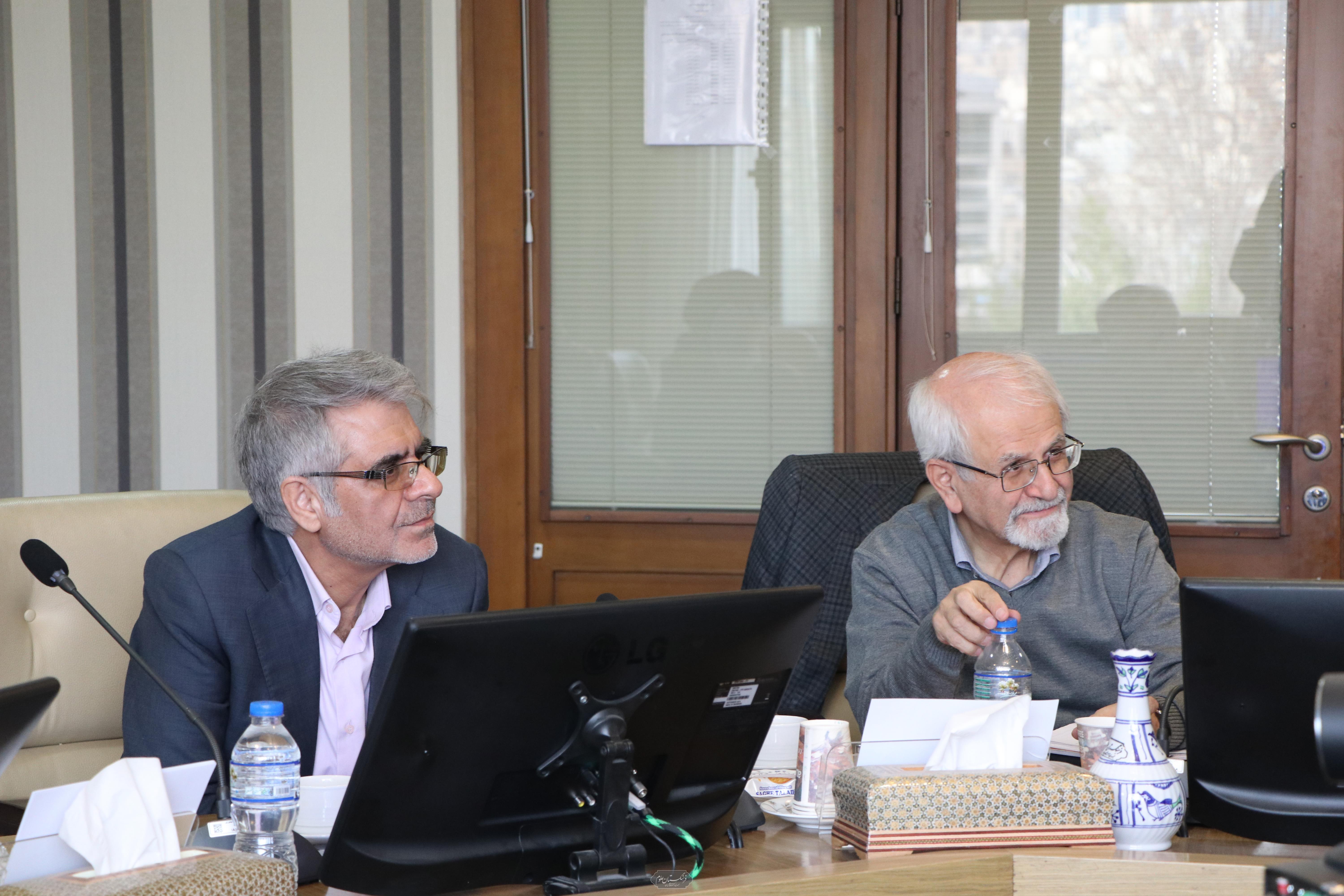 مطالعات جهان 20